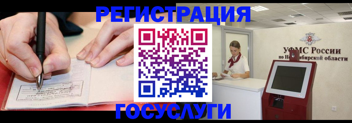 где прописаться в Чегеме